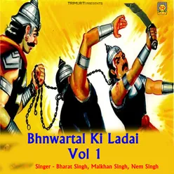 Bhnwartal Ki Ladai Vol 1